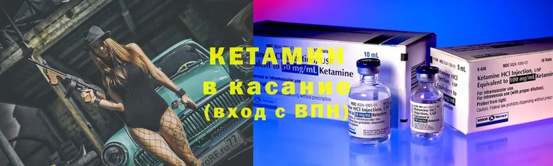 наркошоп  Малмыж  Кетамин ketamine 