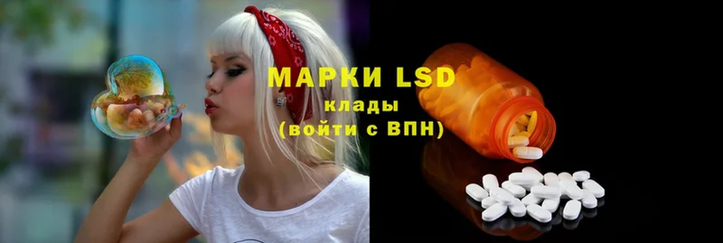 LSD-25 экстази кислота  гидра   Малмыж  это состав  где найти наркотики 