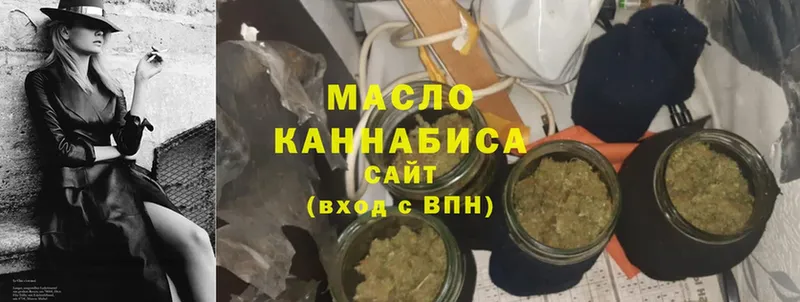 Дистиллят ТГК вейп  Малмыж 